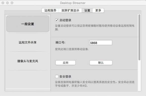 摄像头怎么连接wifi，怎么添加摄像头网络连接-第1张图片-安保之家