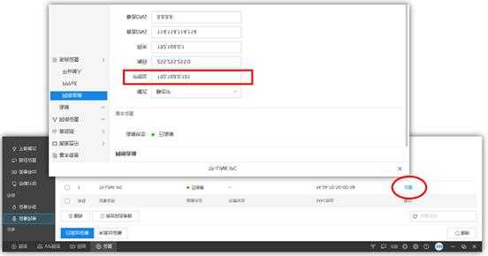 怎么查电脑安防编号(怎么查电脑安防编号是多少)-第3张图片-安保之家 怎么查电脑安防编号(怎么查电脑安防编号是多少)-第3张图片-安保之家