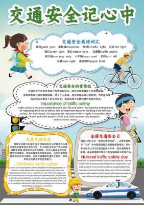 防区用英语怎么说(防护区英语)-第1张图片-安保之家 防区用英语怎么说(防护区英语)-第1张图片-安保之家
