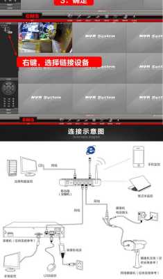 中维云台怎么巡航(中维云台怎么巡航设置)-第2张图片-安保之家 中维云台怎么巡航(中维云台怎么巡航设置)-第2张图片-安保之家