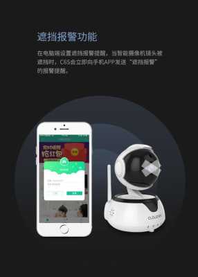 中维云台怎么巡航(中维云台怎么巡航设置)-第3张图片-安保之家 中维云台怎么巡航(中维云台怎么巡航设置)-第3张图片-安保之家