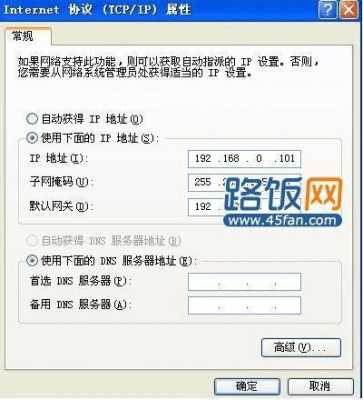 admin摄像头怎么设置(在电脑上怎样设置摄像头ip地址)-第3张图片-安保之家 admin摄像头怎么设置(在电脑上怎样设置摄像头ip地址)-第3张图片-安保之家