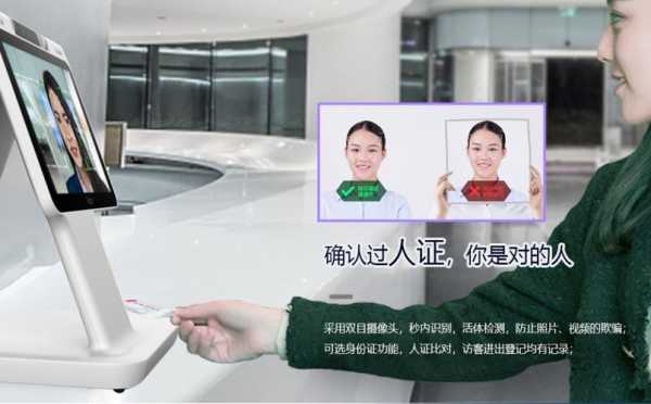 人脸识别测体温怎么入网(369工作法指的是什么)-第1张图片-安保之家 人脸识别测体温怎么入网(369工作法指的是什么)-第1张图片-安保之家