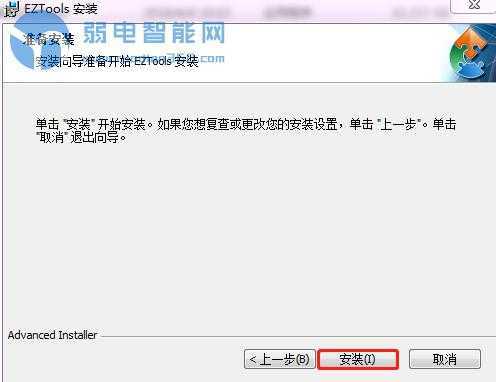 怎么更改摄像机密码（宇视摄像头怎么重置密码）-第1张图片-安保之家