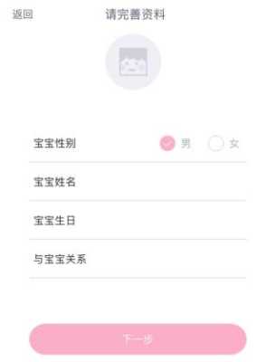 爱维宝贝怎么加人班级(爱维宝贝怎么加人班级)-第2张图片-安保之家 爱维宝贝怎么加人班级(爱维宝贝怎么加人班级)-第2张图片-安保之家