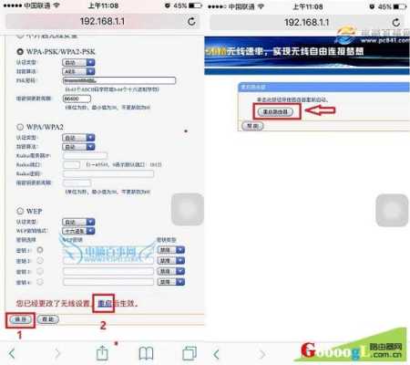 wifi改了密码监控怎么设置(tplink摄像头已经连上无线怎么改无线)-第1张图片-安保之家 wifi改了密码监控怎么设置(tplink摄像头已经连上无线怎么改无线)-第1张图片-安保之家