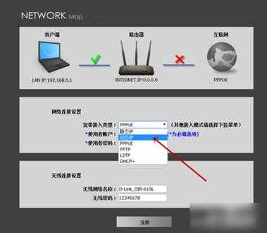 wifi改了密码监控怎么设置(tplink摄像头已经连上无线怎么改无线)-第2张图片-安保之家 wifi改了密码监控怎么设置(tplink摄像头已经连上无线怎么改无线)-第2张图片-安保之家