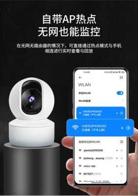 移动和家亲摄像头监控怎么安装,家庭用监控怎么安装位置视频-第3张图片-安保之家 移动和家亲摄像头监控怎么安装,家庭用监控怎么安装位置视频-第3张图片-安保之家