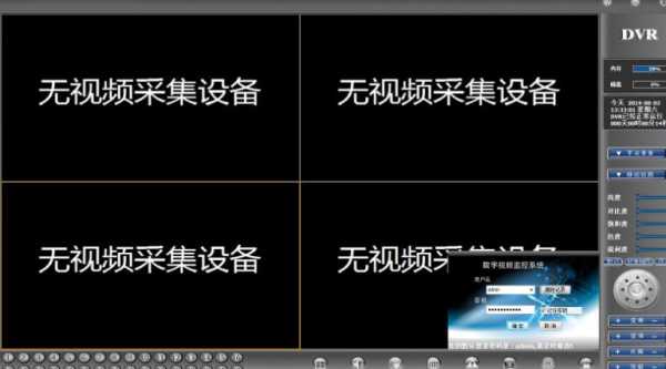 监控总是掉线,监控总是掉线怎么回事儿-第1张图片-安保之家 监控总是掉线,监控总是掉线怎么回事儿-第1张图片-安保之家