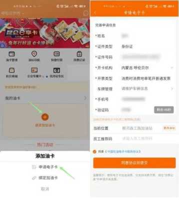 vx账单怎么删除人脸识别(vx绑定的一类卡怎么完善信息)-第2张图片-安保之家 vx账单怎么删除人脸识别(vx绑定的一类卡怎么完善信息)-第2张图片-安保之家