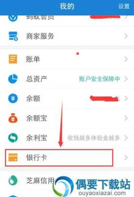 vx账单怎么删除人脸识别(vx绑定的一类卡怎么完善信息)-第1张图片-安保之家 vx账单怎么删除人脸识别(vx绑定的一类卡怎么完善信息)-第1张图片-安保之家