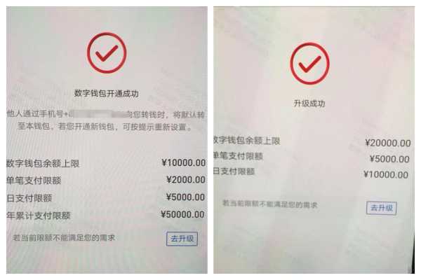 vx账单怎么删除人脸识别(vx绑定的一类卡怎么完善信息)-第3张图片-安保之家 vx账单怎么删除人脸识别(vx绑定的一类卡怎么完善信息)-第3张图片-安保之家