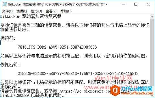 监控取流密钥怎么取消(监控密钥是什么意思)-第3张图片-安保之家 监控取流密钥怎么取消(监控密钥是什么意思)-第3张图片-安保之家