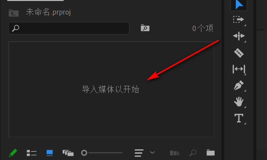 手机的歌怎么导入pr(手机的歌怎么导入mp3)-第2张图片-安保之家 手机的歌怎么导入pr(手机的歌怎么导入mp3)-第2张图片-安保之家