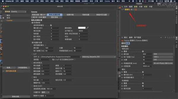 cr相机分辨率插件怎么用,cr摄像机参数怎么调-第2张图片-安保之家 cr相机分辨率插件怎么用,cr摄像机参数怎么调-第2张图片-安保之家