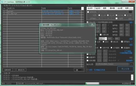 cr相机分辨率插件怎么用,cr摄像机参数怎么调-第3张图片-安保之家 cr相机分辨率插件怎么用,cr摄像机参数怎么调-第3张图片-安保之家