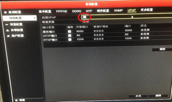 海康报警主机报警后如何自停,海康威视监控怎么关-第1张图片-安保之家 海康报警主机报警后如何自停,海康威视监控怎么关-第1张图片-安保之家