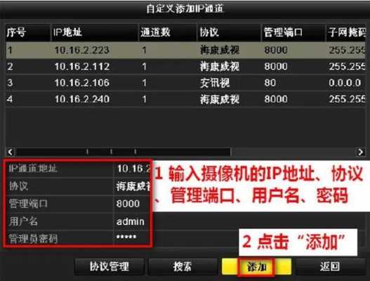 监控显示无信号怎么处理(监控器无视频信号怎么解决)-第3张图片-安保之家 监控显示无信号怎么处理(监控器无视频信号怎么解决)-第3张图片-安保之家
