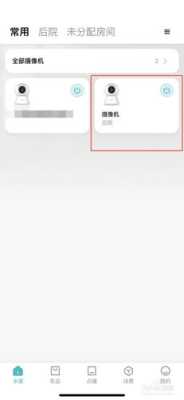 老式监控录像怎么删除,录像机怎么移除画面记录-第1张图片-安保之家 老式监控录像怎么删除,录像机怎么移除画面记录-第1张图片-安保之家