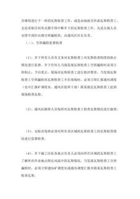 安检的设计思路怎么写(火车安检员如何防止漏检)-第2张图片-安保之家 安检的设计思路怎么写(火车安检员如何防止漏检)-第2张图片-安保之家