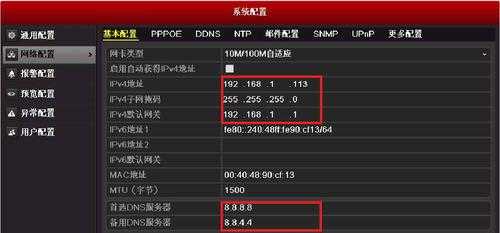 监控的lp地址怎么设置(监控设置ip地址怎么设置)-第1张图片-安保之家 监控的lp地址怎么设置(监控设置ip地址怎么设置)-第1张图片-安保之家