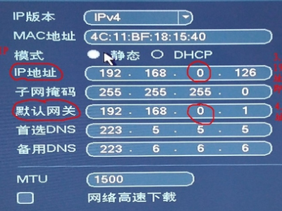监控的lp地址怎么设置(监控设置ip地址怎么设置)-第3张图片-安保之家 监控的lp地址怎么设置(监控设置ip地址怎么设置)-第3张图片-安保之家