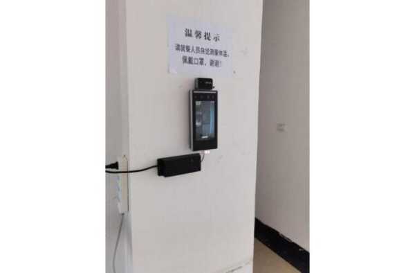 人脸 打卡机 怎么破坏(人脸打卡机怎么破坏)-第2张图片-安保之家 人脸 打卡机 怎么破坏(人脸打卡机怎么破坏)-第2张图片-安保之家
