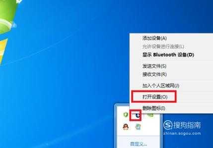 传送门搜不到怎么办,门禁搜索不到设备-第1张图片-安保之家 传送门搜不到怎么办,门禁搜索不到设备-第1张图片-安保之家