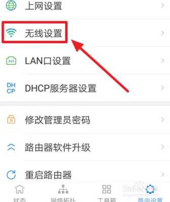 4G摄像头怎么改wifi连接,网络摄像头怎么修改ip地址-第1张图片-安保之家 4G摄像头怎么改wifi连接,网络摄像头怎么修改ip地址-第1张图片-安保之家