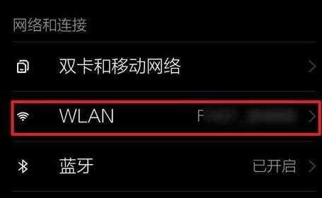 4G摄像头怎么改wifi连接,网络摄像头怎么修改ip地址-第2张图片-安保之家 4G摄像头怎么改wifi连接,网络摄像头怎么修改ip地址-第2张图片-安保之家