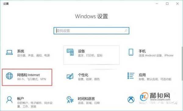 4G摄像头怎么改wifi连接,网络摄像头怎么修改ip地址-第3张图片-安保之家 4G摄像头怎么改wifi连接,网络摄像头怎么修改ip地址-第3张图片-安保之家