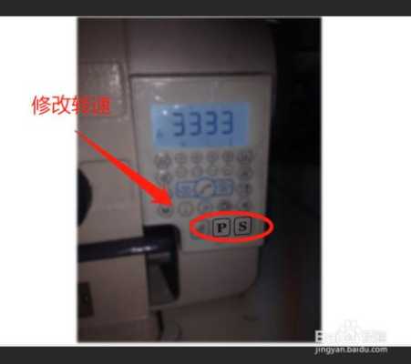 小区车场系统电脑怎么使用(电脑平车p和s按键说明)-第1张图片-安保之家 小区车场系统电脑怎么使用(电脑平车p和s按键说明)-第1张图片-安保之家