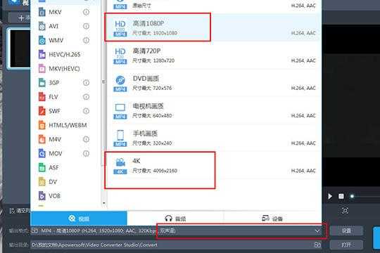 视屏怎么转换为超清(超清,高清,标清有什么区别)-第2张图片-安保之家 视屏怎么转换为超清(超清,高清,标清有什么区别)-第2张图片-安保之家