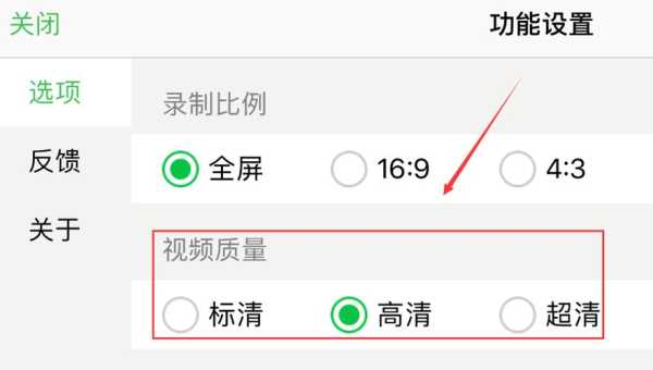 视屏怎么转换为超清(超清,高清,标清有什么区别)-第3张图片-安保之家 视屏怎么转换为超清(超清,高清,标清有什么区别)-第3张图片-安保之家