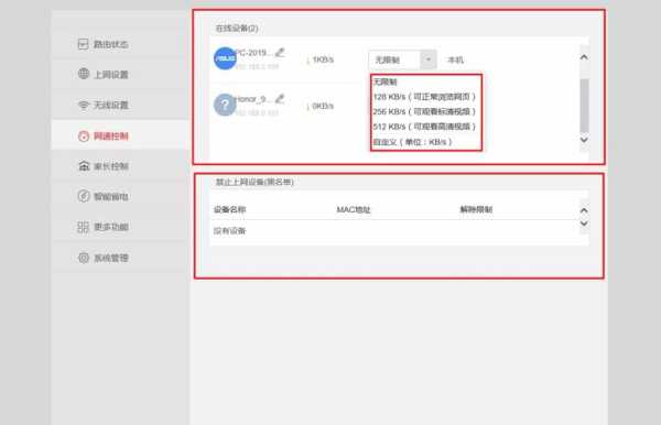 海康和路由怎么设置方法(海康和路由怎么设置方法)-第3张图片-安保之家 海康和路由怎么设置方法(海康和路由怎么设置方法)-第3张图片-安保之家
