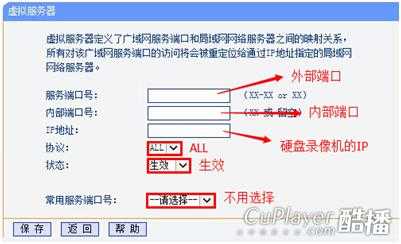海康和路由怎么设置方法(海康和路由怎么设置方法)-第2张图片-安保之家 海康和路由怎么设置方法(海康和路由怎么设置方法)-第2张图片-安保之家