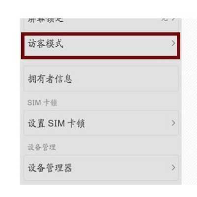 访客机系统怎么注销访客(坦克300怎么开启访客模式)-第1张图片-安保之家 访客机系统怎么注销访客(坦克300怎么开启访客模式)-第1张图片-安保之家