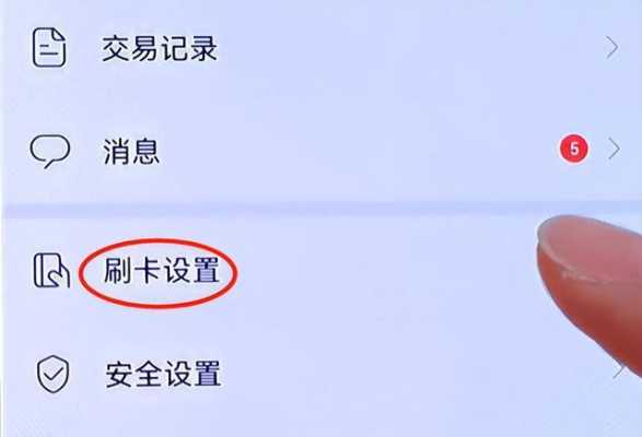 怎样添加门禁卡成员，平安门禁怎么设置人脸识别解锁-第1张图片-安保之家