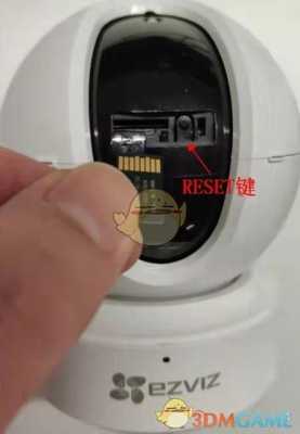 萤石摄像头重启后怎么恢复,萤石摄像头怎么重启设备-第2张图片-安保之家 萤石摄像头重启后怎么恢复,萤石摄像头怎么重启设备-第2张图片-安保之家