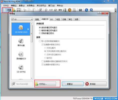 ajhua网络刻录机更换怎么设置,监控刻录机怎么升级系统-第3张图片-安保之家 ajhua网络刻录机更换怎么设置,监控刻录机怎么升级系统-第3张图片-安保之家