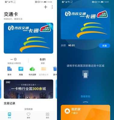 工地门卡考勤怎么生成(工地门卡考勤怎么生成二维码)-第3张图片-安保之家 工地门卡考勤怎么生成(工地门卡考勤怎么生成二维码)-第3张图片-安保之家