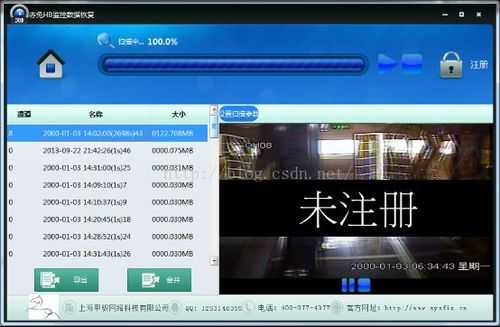 汉邦高科 监控怎么样(汉邦高科监控怎么样删除内存)-第2张图片-安保之家 汉邦高科 监控怎么样(汉邦高科监控怎么样删除内存)-第2张图片-安保之家