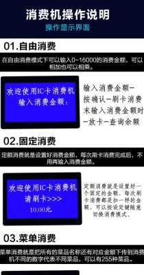 刷卡怎么改成远程开门(刷卡怎么改成远程开门模式)-第1张图片-安保之家 刷卡怎么改成远程开门(刷卡怎么改成远程开门模式)-第1张图片-安保之家
