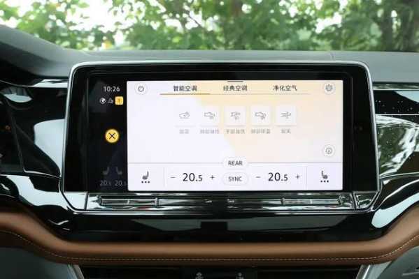 2022款途昂车机系统怎么用,中控科技怎么进去设置界面-第3张图片-安保之家 2022款途昂车机系统怎么用,中控科技怎么进去设置界面-第3张图片-安保之家