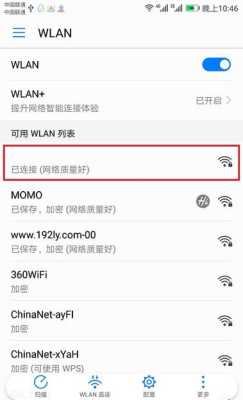 监控换了宽带怎么设置密码(宽带密码重置后怎么设置)-第3张图片-安保之家 监控换了宽带怎么设置密码(宽带密码重置后怎么设置)-第3张图片-安保之家