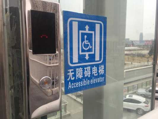 电梯不上不下怎么解决,给我讲一下电梯是怎么写-第2张图片-安保之家 电梯不上不下怎么解决,给我讲一下电梯是怎么写-第2张图片-安保之家