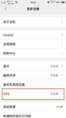 OT数据怎么网优盘传-第1张图片-安保之家 OT数据怎么网优盘传-第1张图片-安保之家