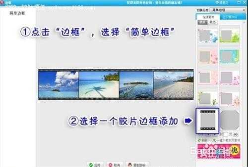 拼图怎么让每张图一样大,拼接屏怎么设置缩放模式手机-第3张图片-安保之家 拼图怎么让每张图一样大,拼接屏怎么设置缩放模式手机-第3张图片-安保之家