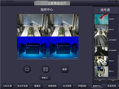 科达摄像机怎么用(国内领先的安防系统服务商)-第2张图片-安保之家 科达摄像机怎么用(国内领先的安防系统服务商)-第2张图片-安保之家