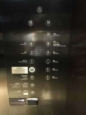 酒店电梯刷卡怎么使用视频(酒店电梯刷卡怎么使用视频教程)-第2张图片-安保之家 酒店电梯刷卡怎么使用视频(酒店电梯刷卡怎么使用视频教程)-第2张图片-安保之家